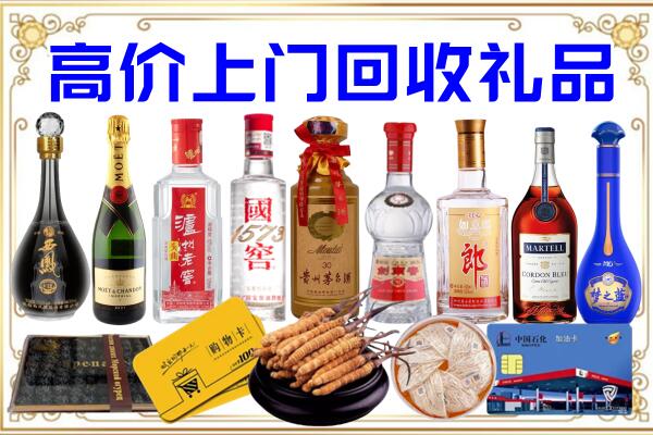 阳江诚信回收茅台酒瓶
