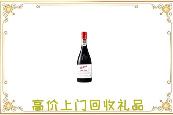 阳江附近回收奔富