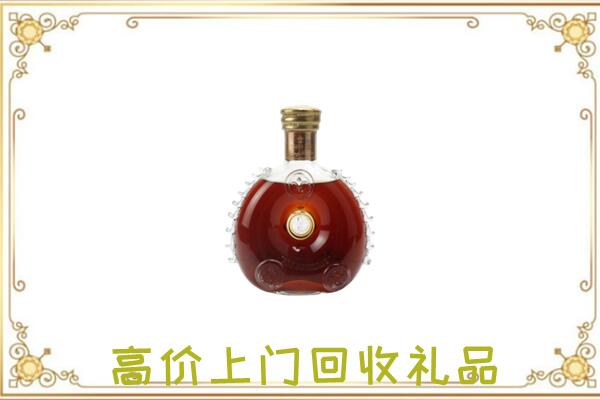 阳江附近回收路易十三